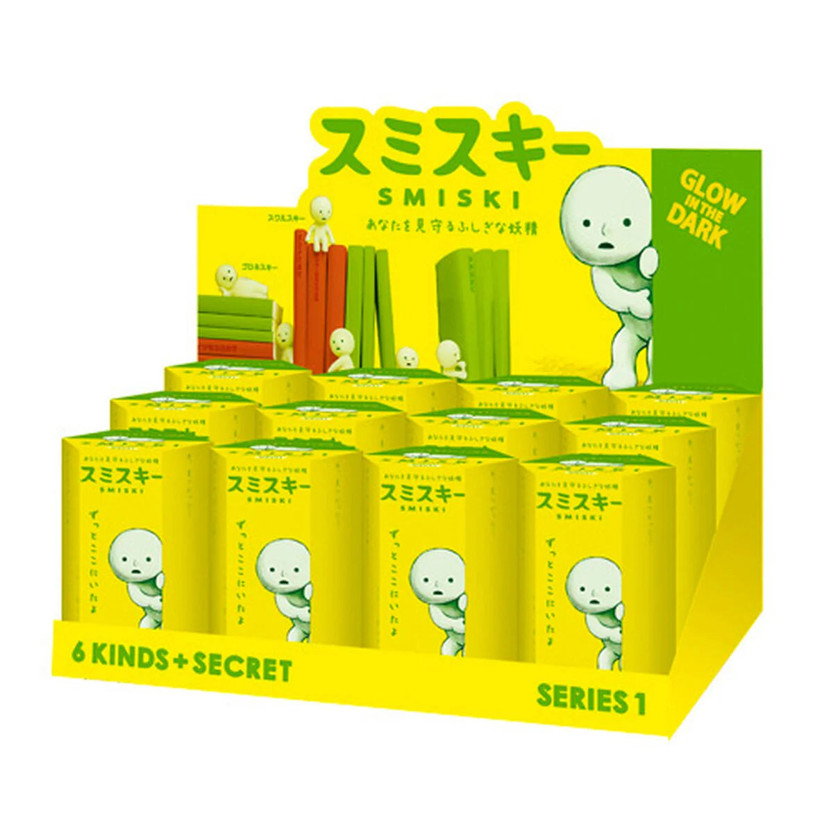 Smiski - Series 1